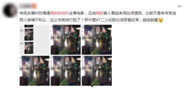 景甜节目爆料视频播放大全,揭秘明星幕后故事