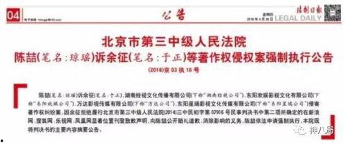 圈内文图爆料,圈内文图爆料背后的惊人真相